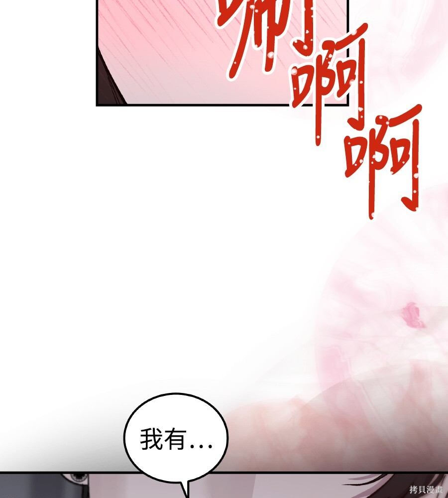 第107话 第49页