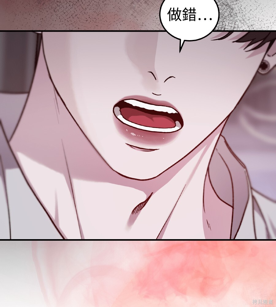 第107话 第51页