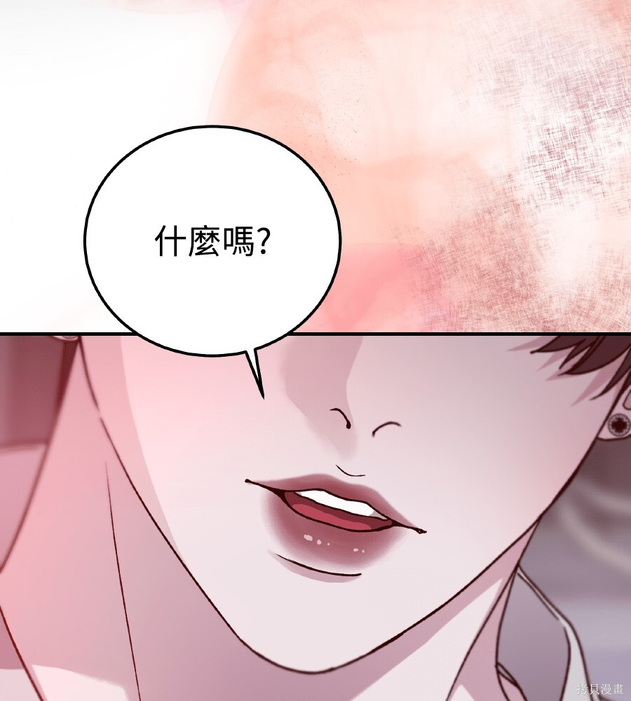 第107话 第52页