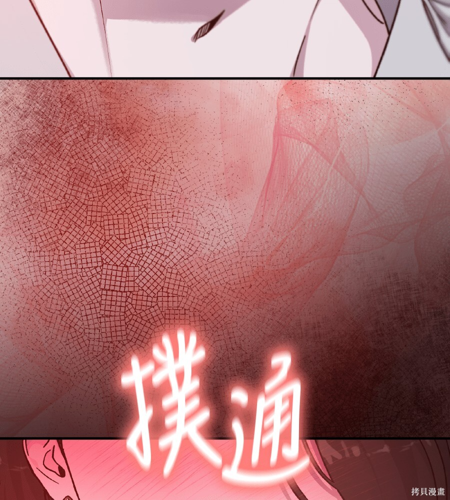 第107话 第53页