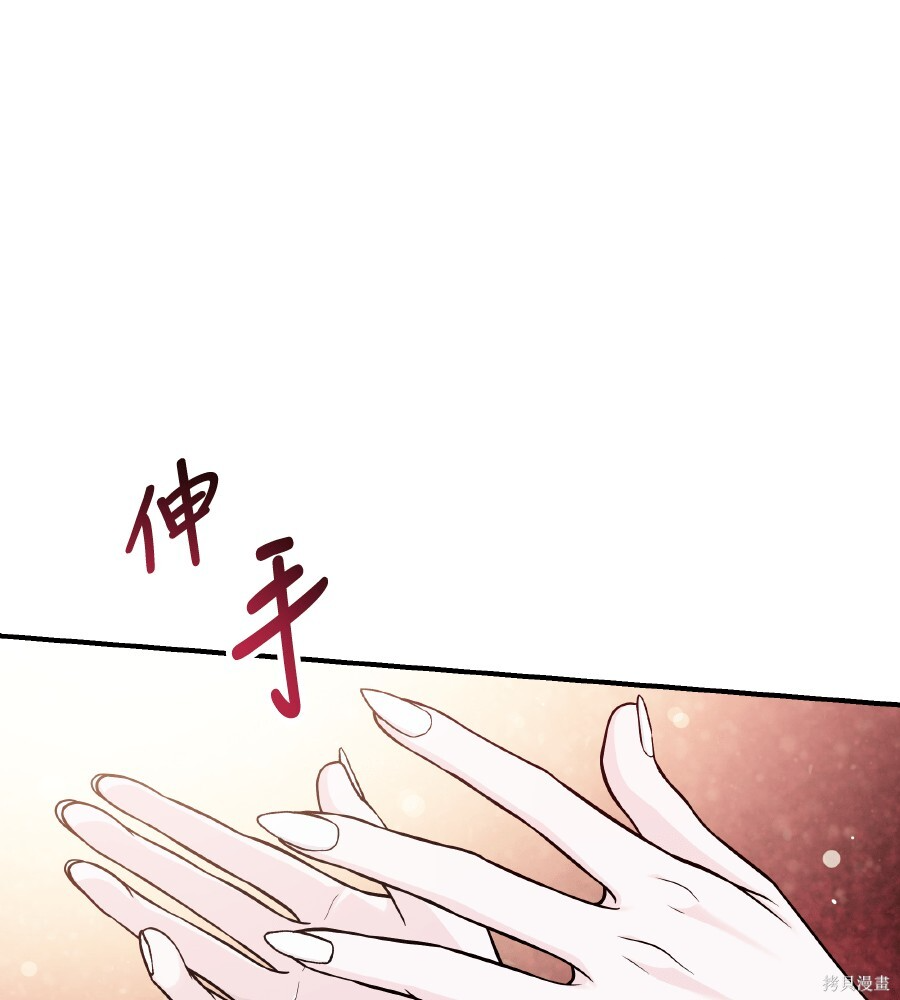第107话 第56页