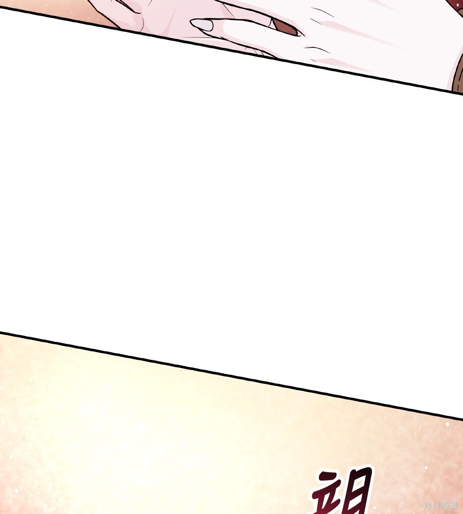 第107话 第57页