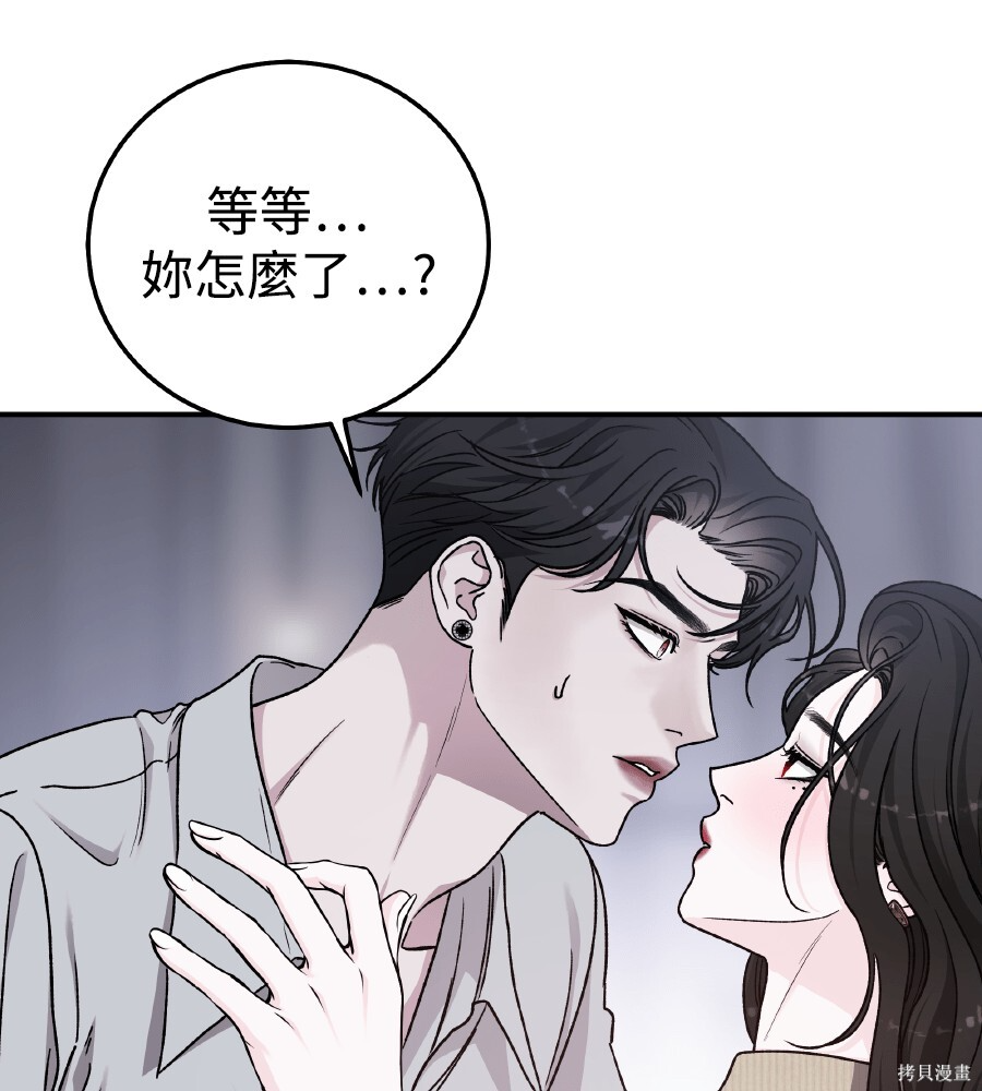 第107话 第60页