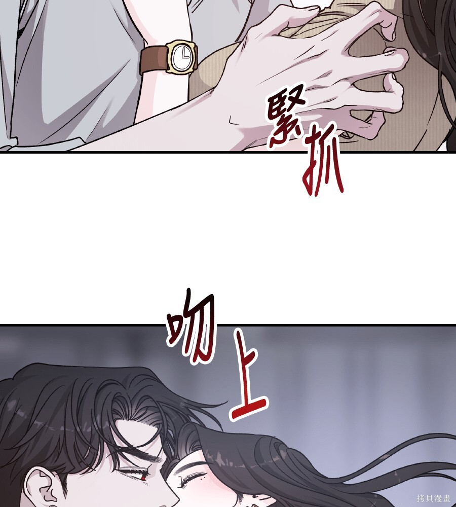 第107话 第61页