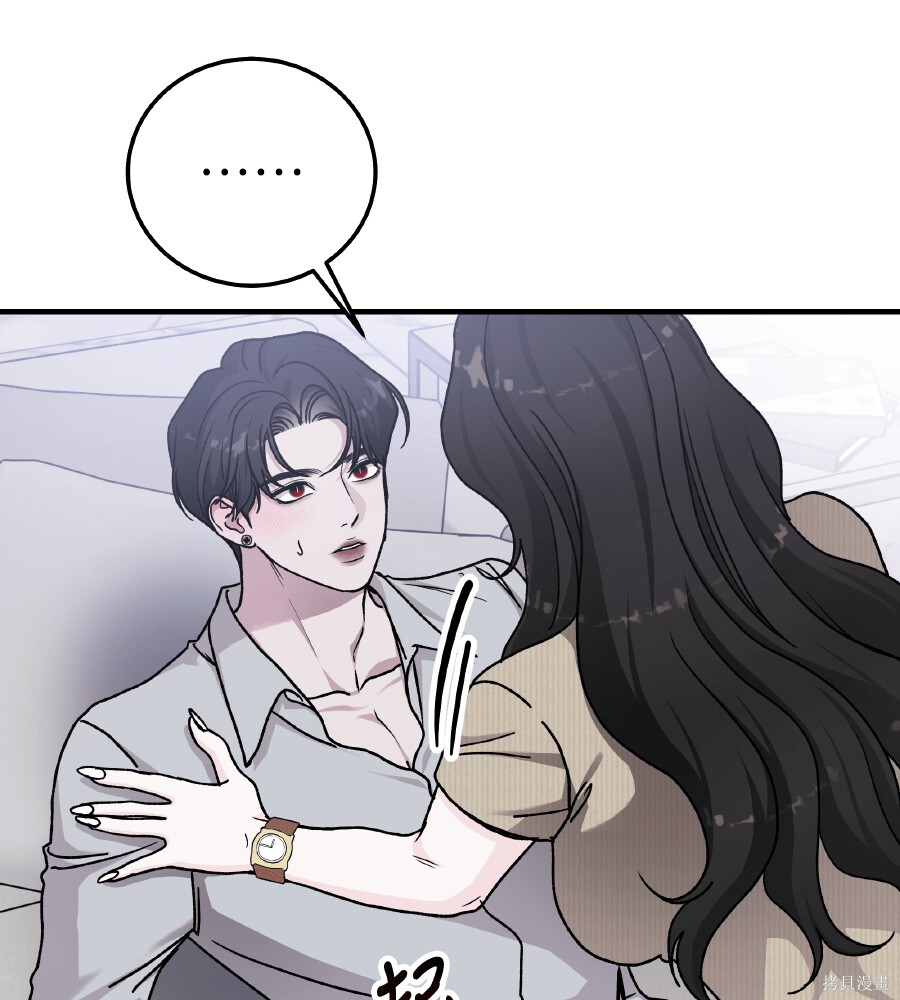 第107话 第69页
