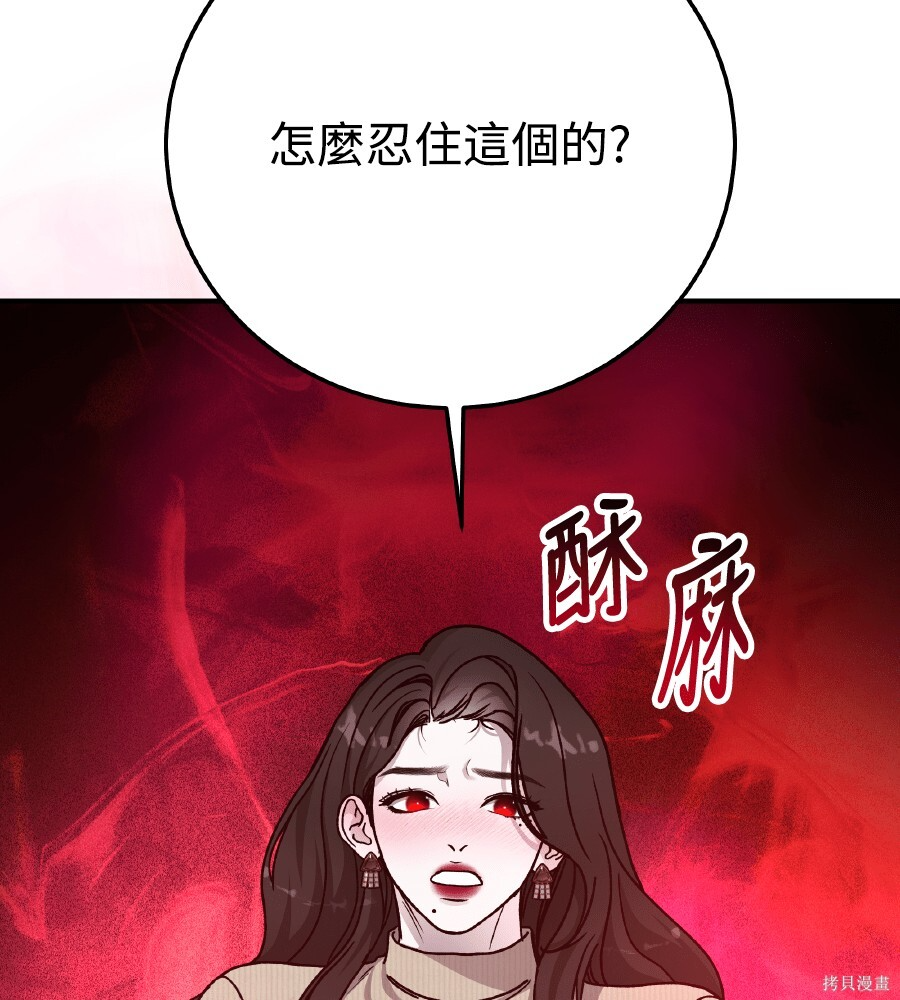 第107话 第71页
