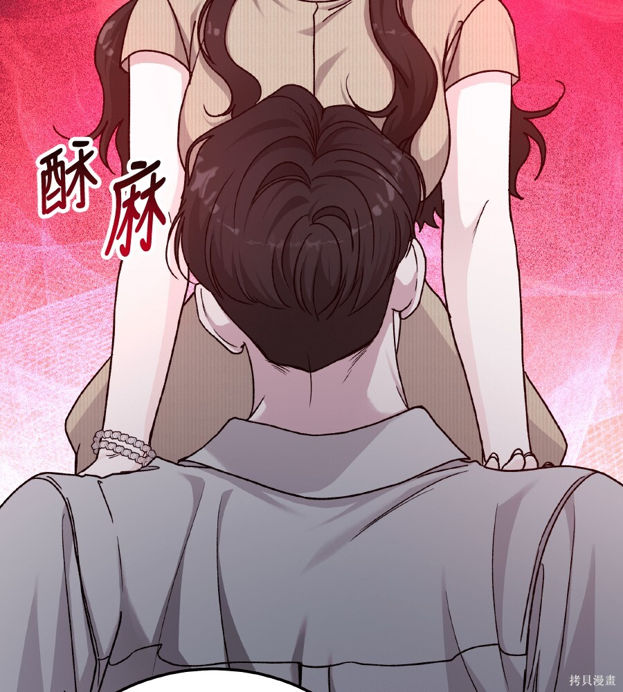 第107话 第72页