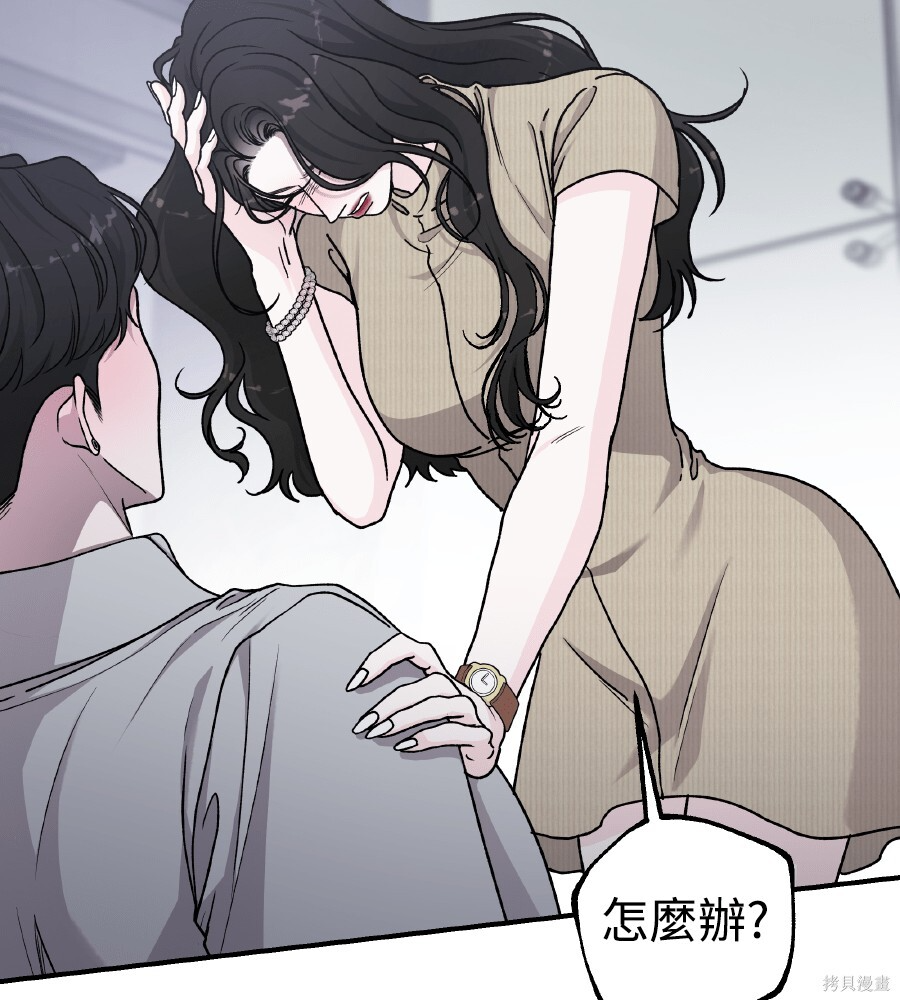 第107话 第77页
