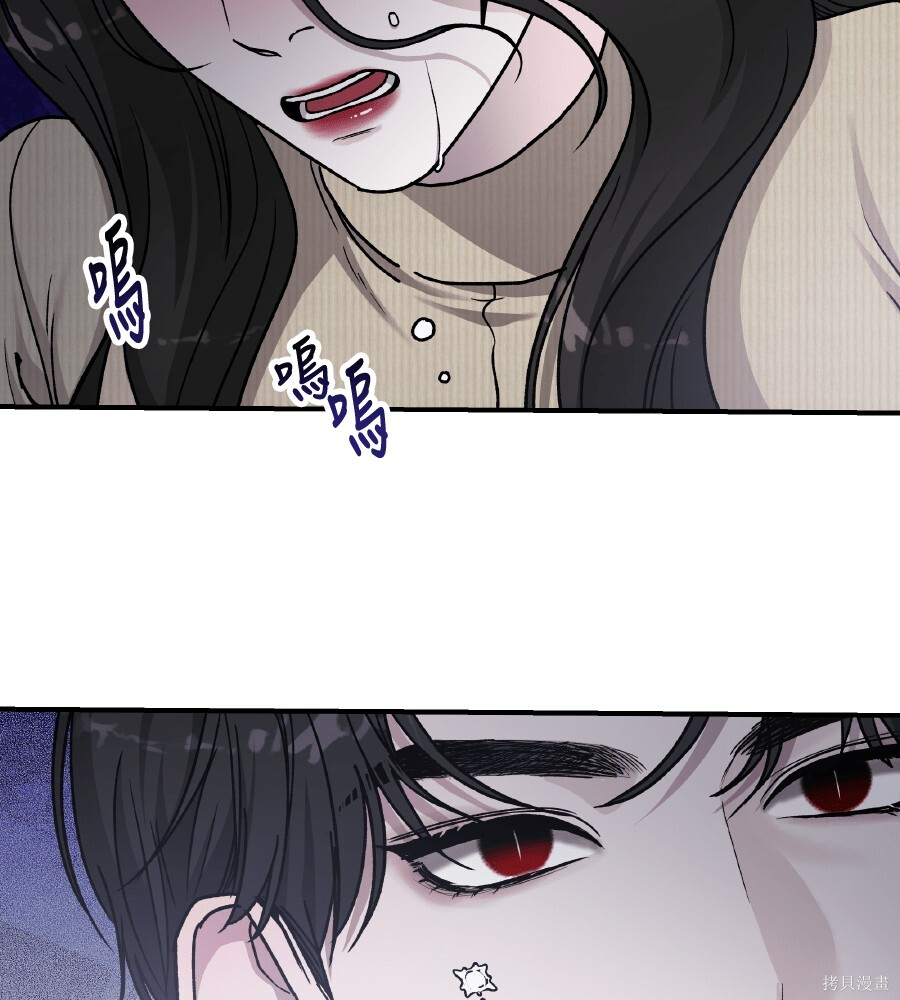 第107话 第79页