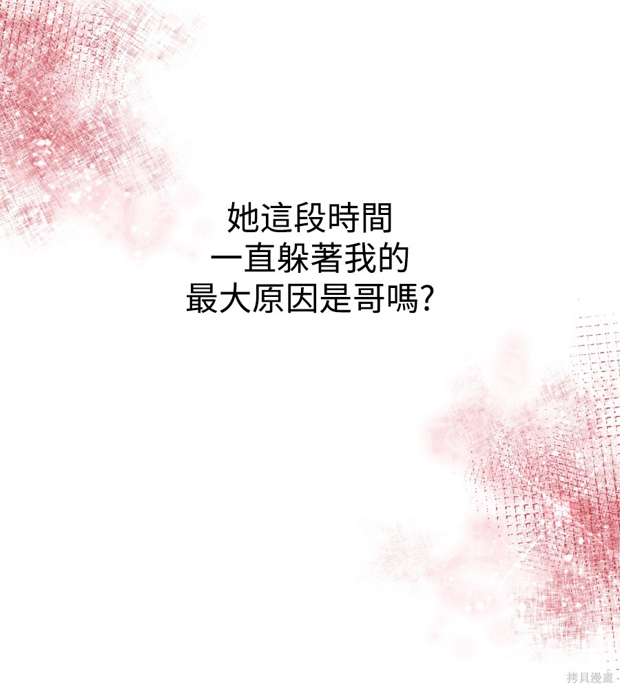 第107话 第81页
