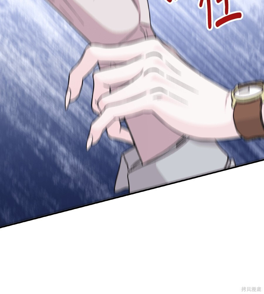 第107话 第84页