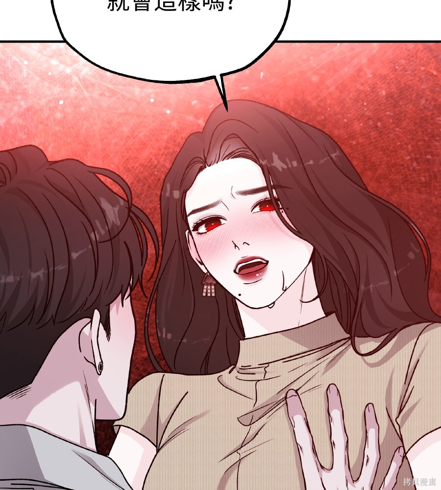 第107话 第88页