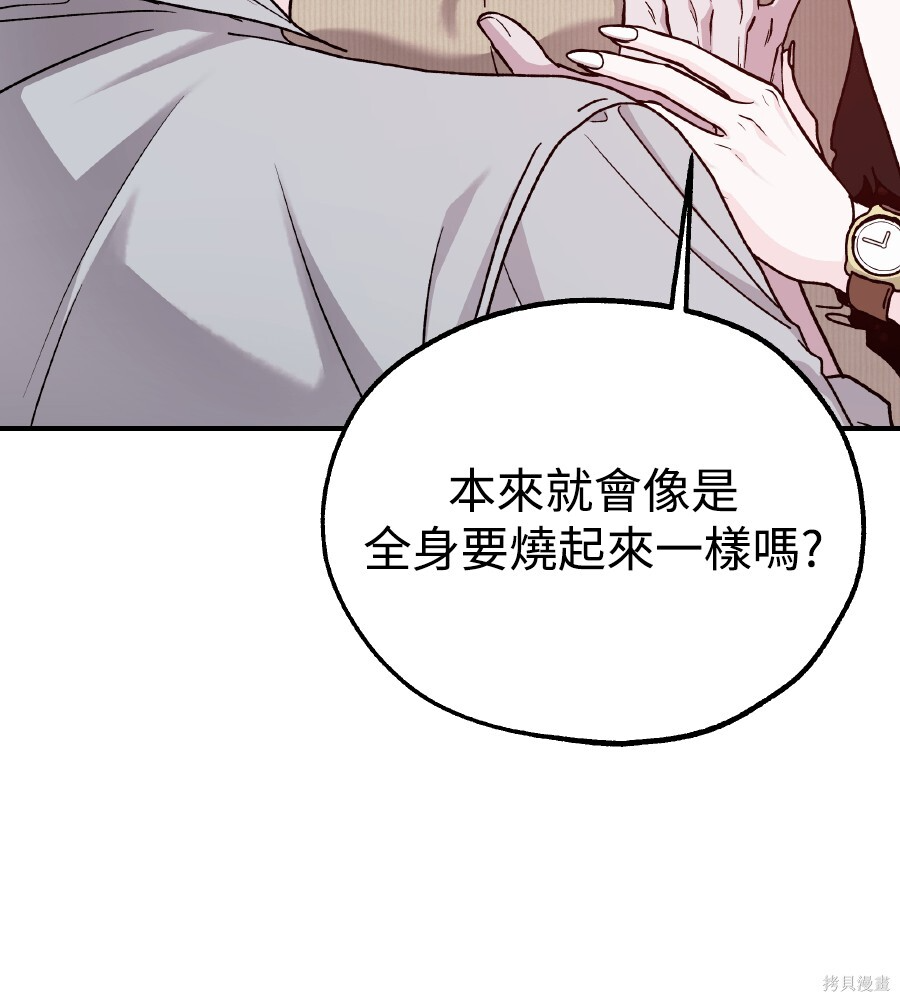 第107话 第89页