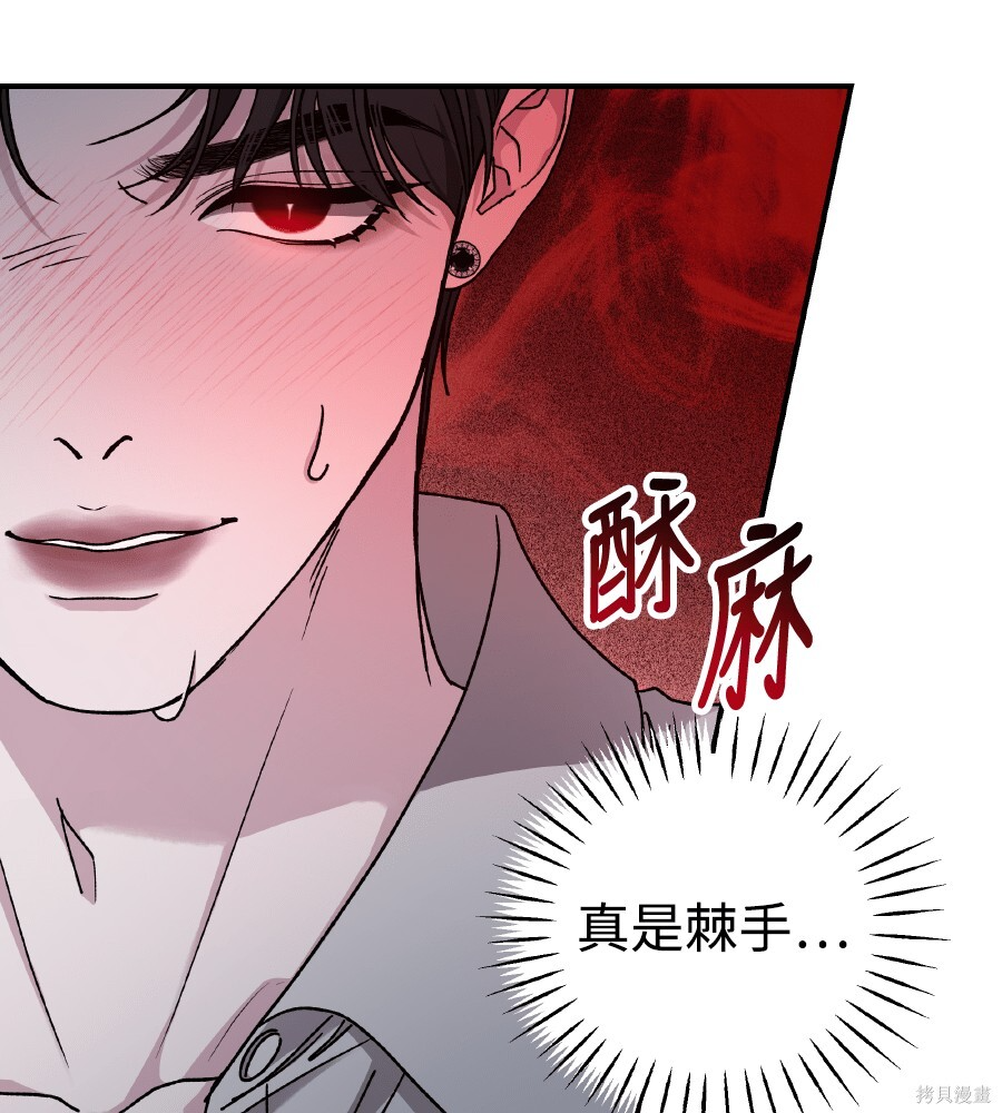 第107话 第90页