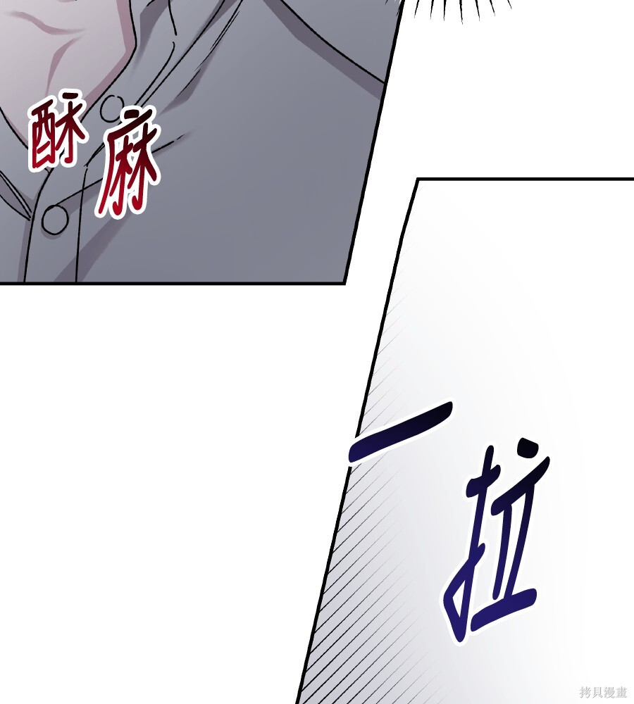第107话 第91页