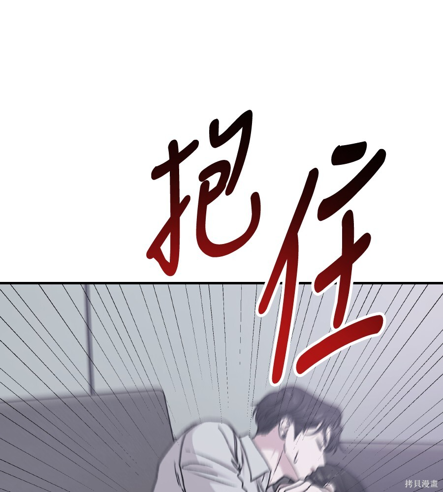 第107话 第93页