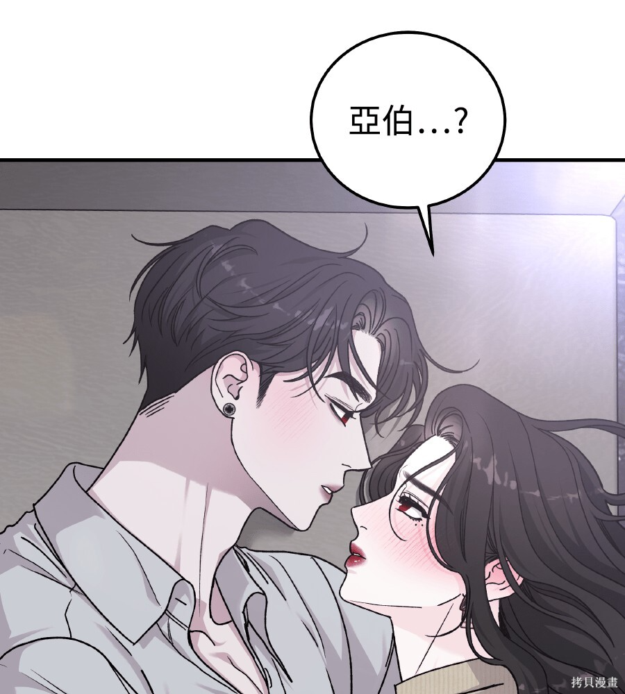 第107话 第96页