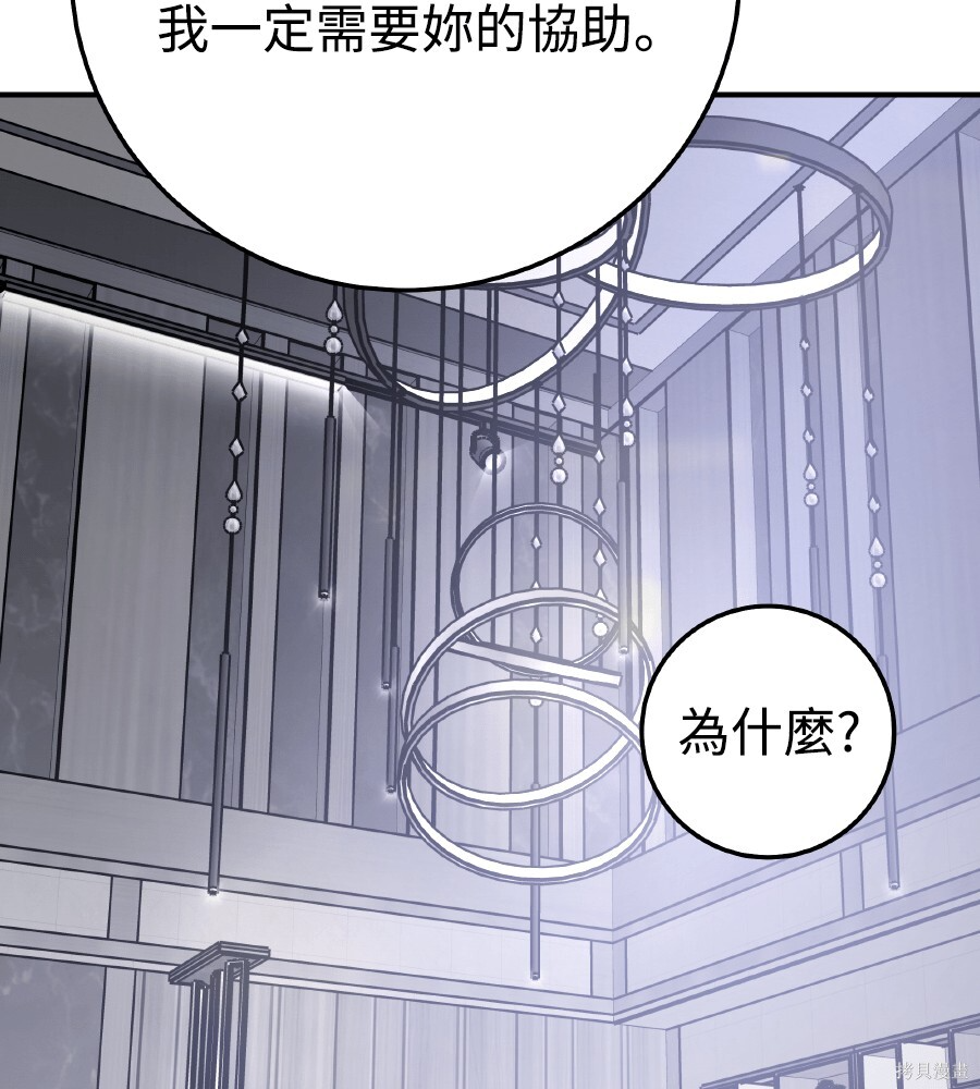 第107话 第112页