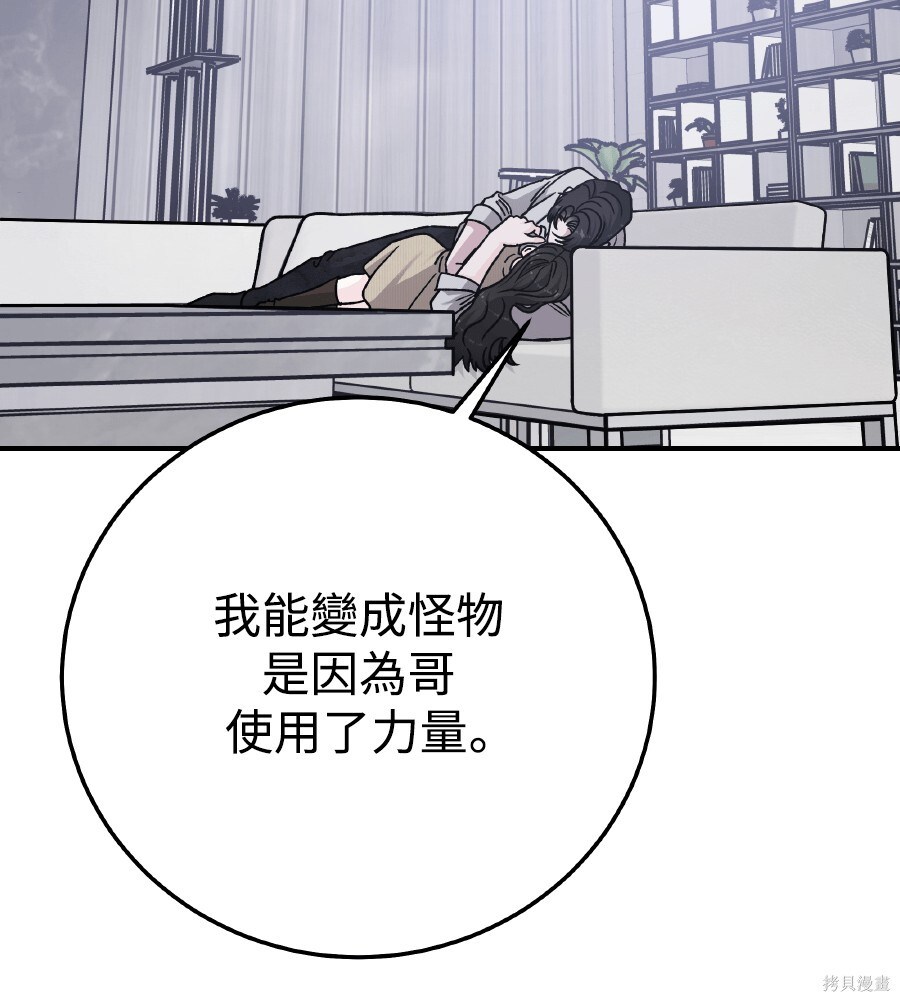 第107话 第113页
