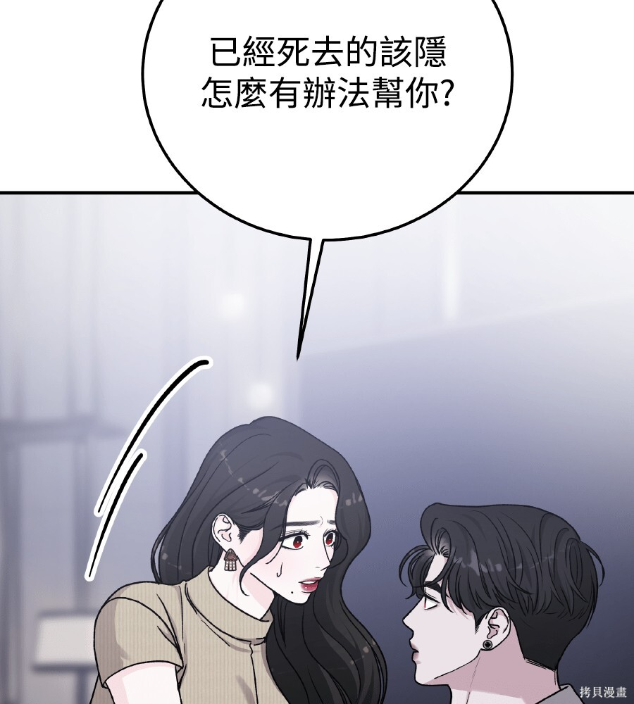 第107话 第115页