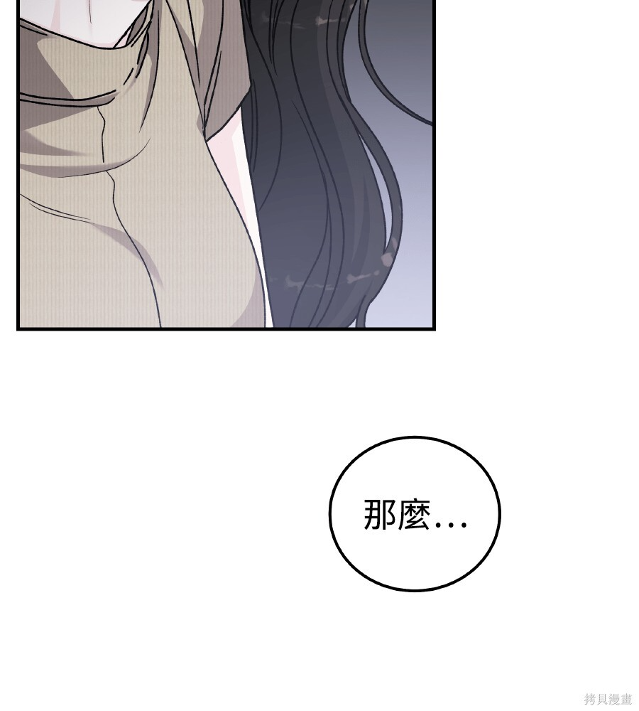 第107话 第118页