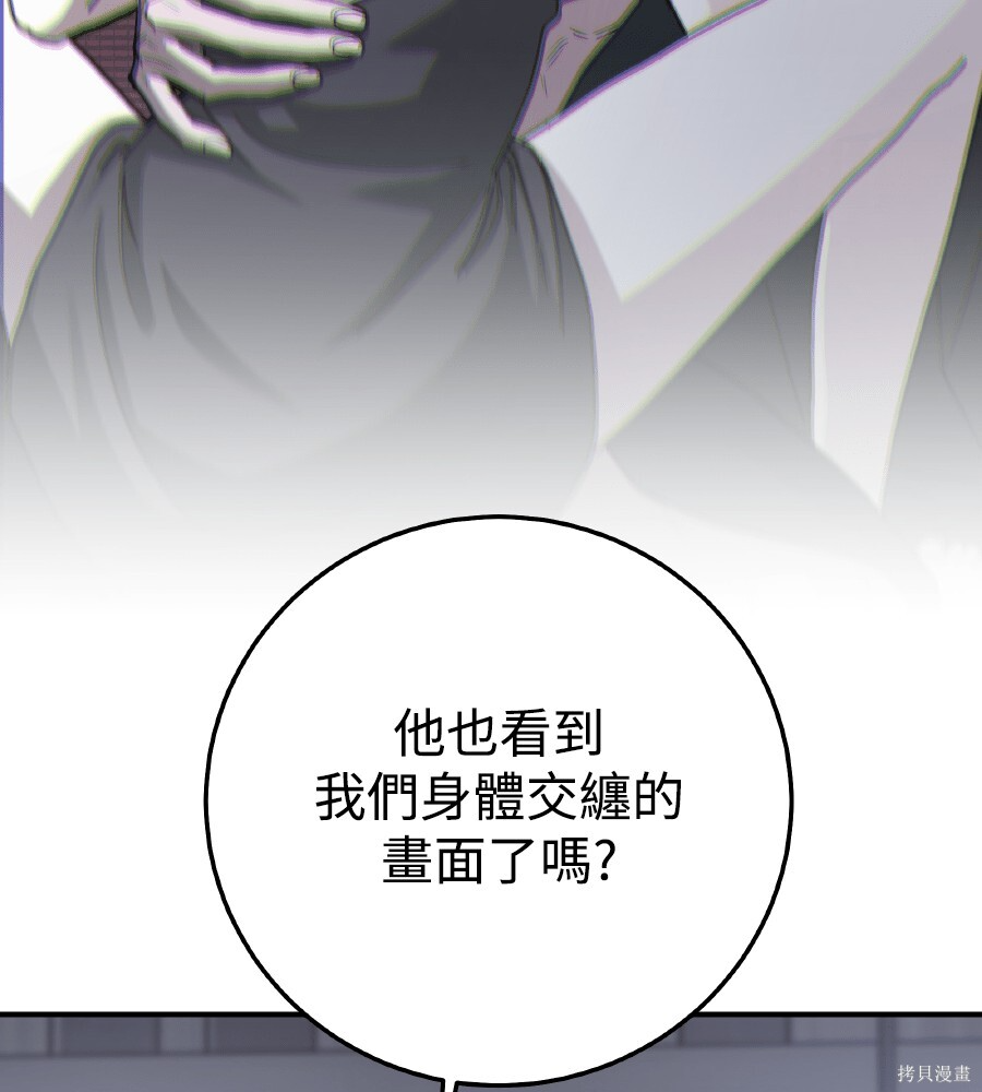 第107话 第120页
