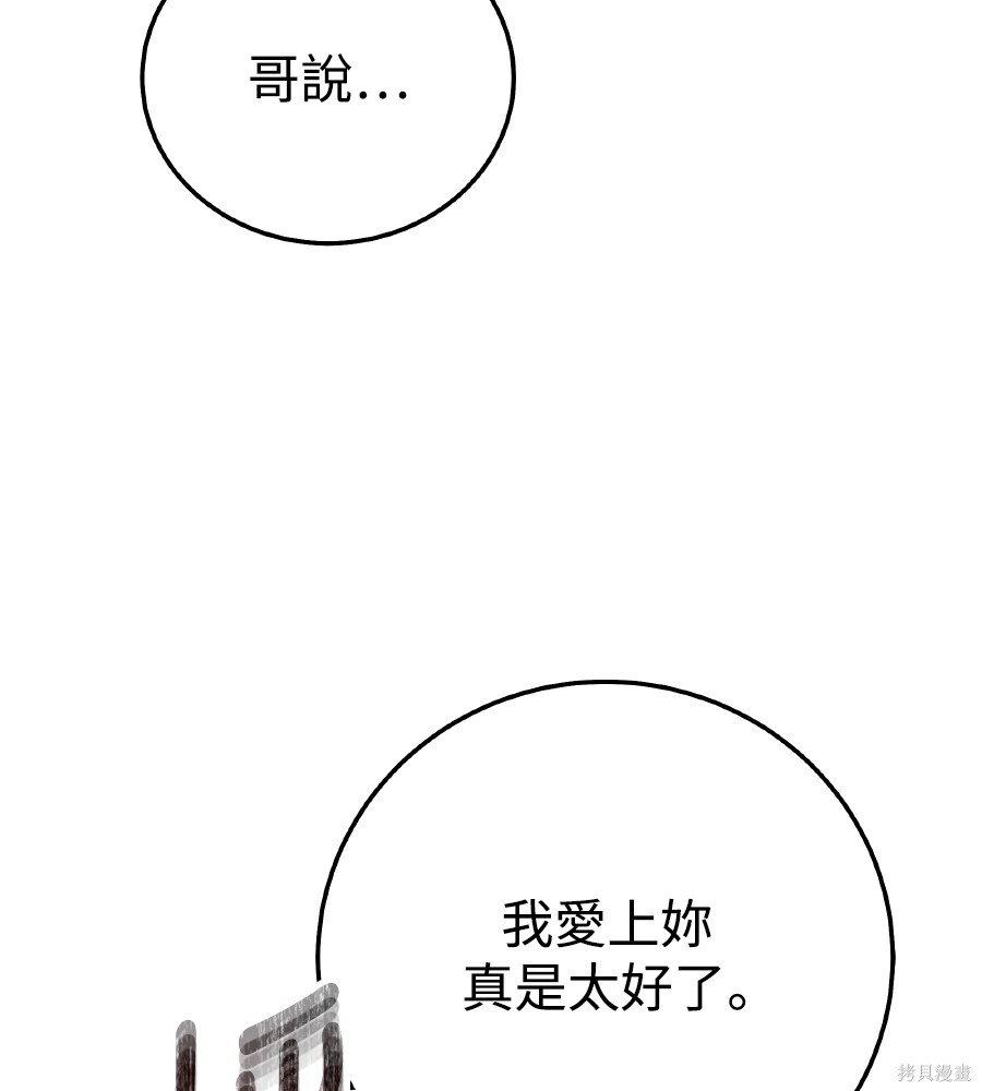 第107话 第125页