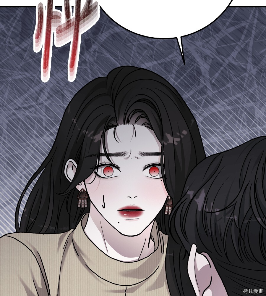 第107话 第126页