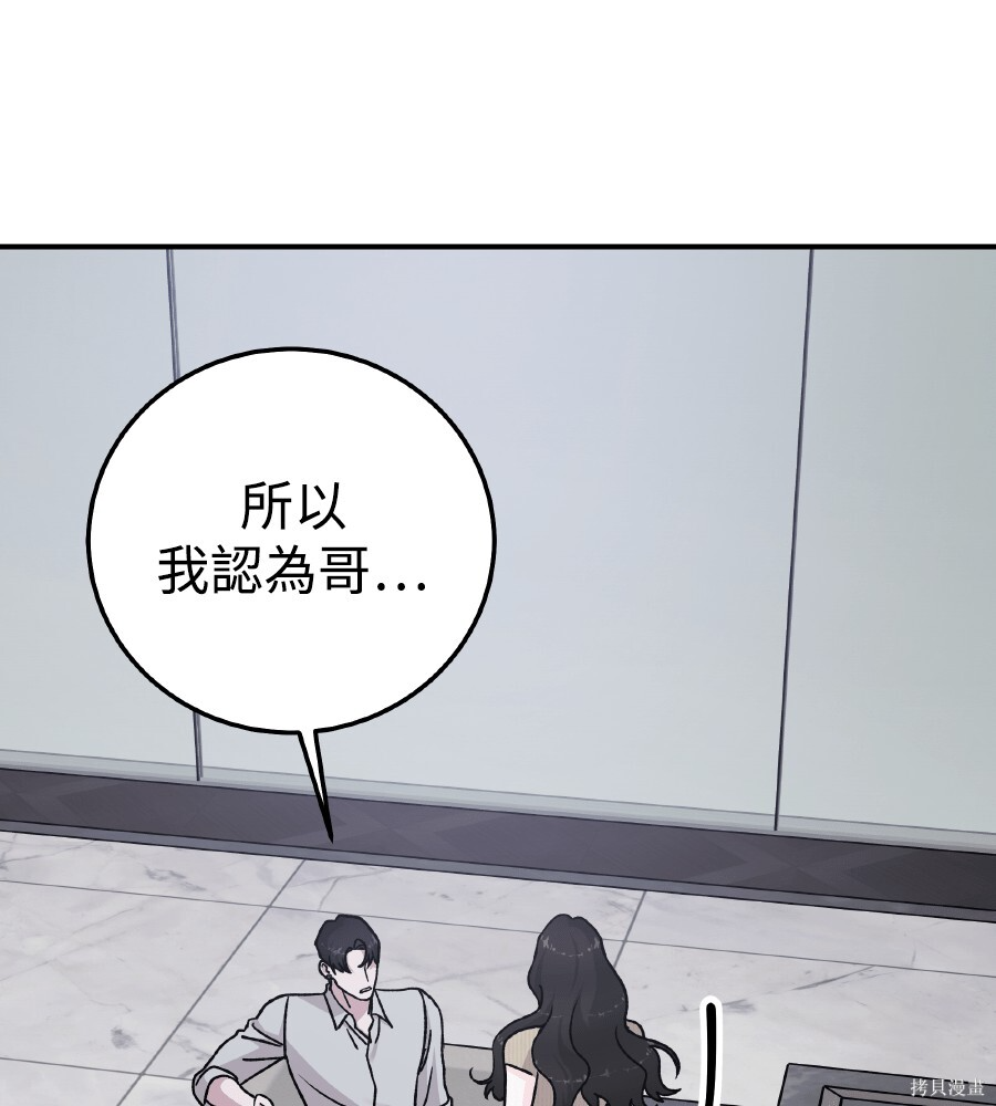 第107话 第129页