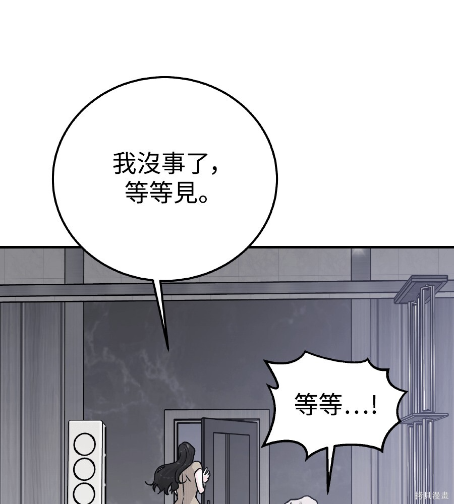 第107话 第131页