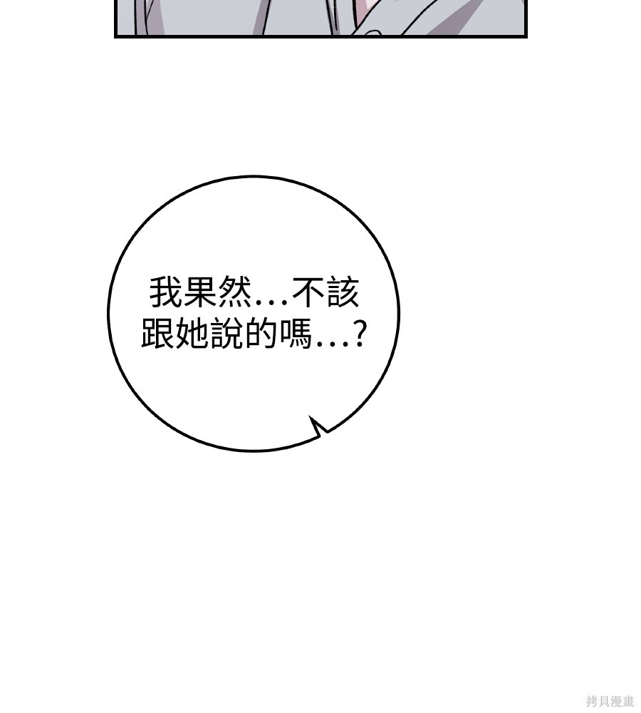 第107话 第134页