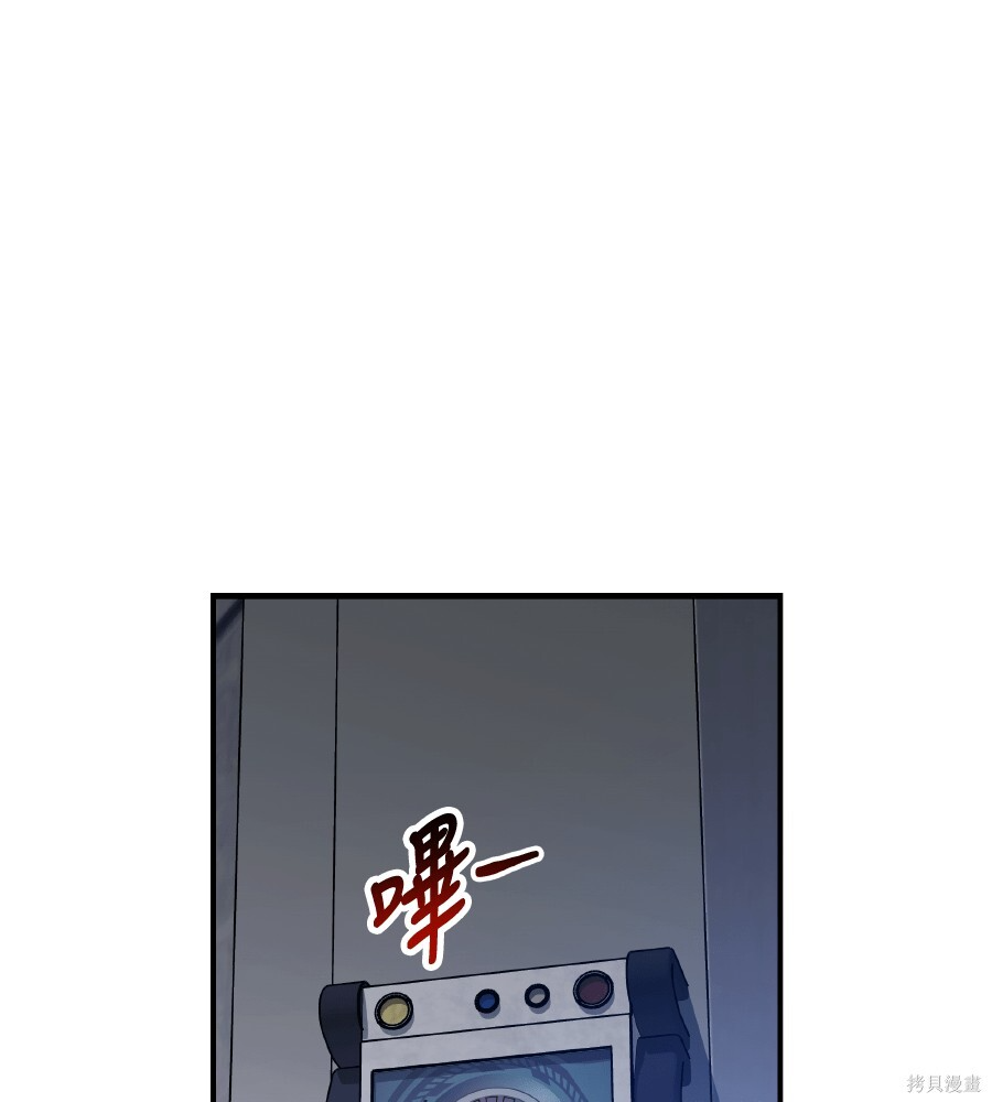 第107话 第138页