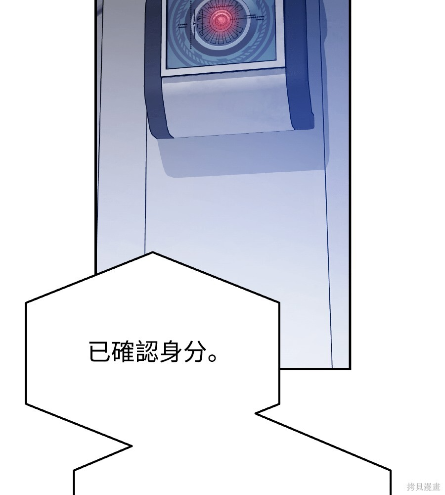 第107话 第139页