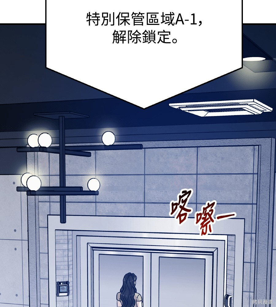 第107话 第140页