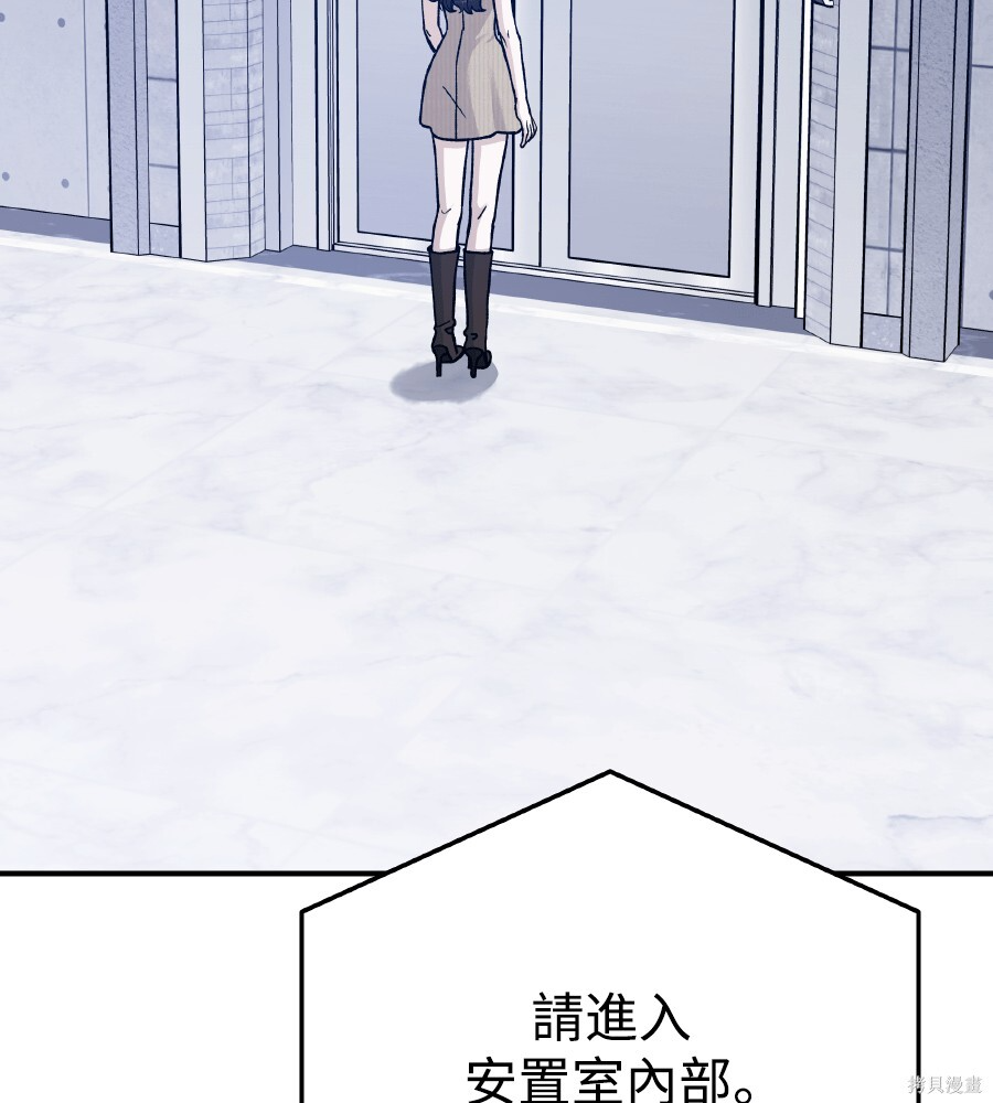 第107话 第141页