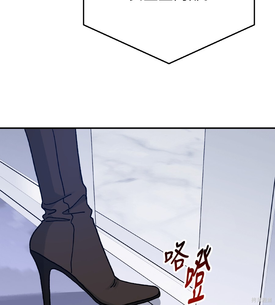 第107话 第142页