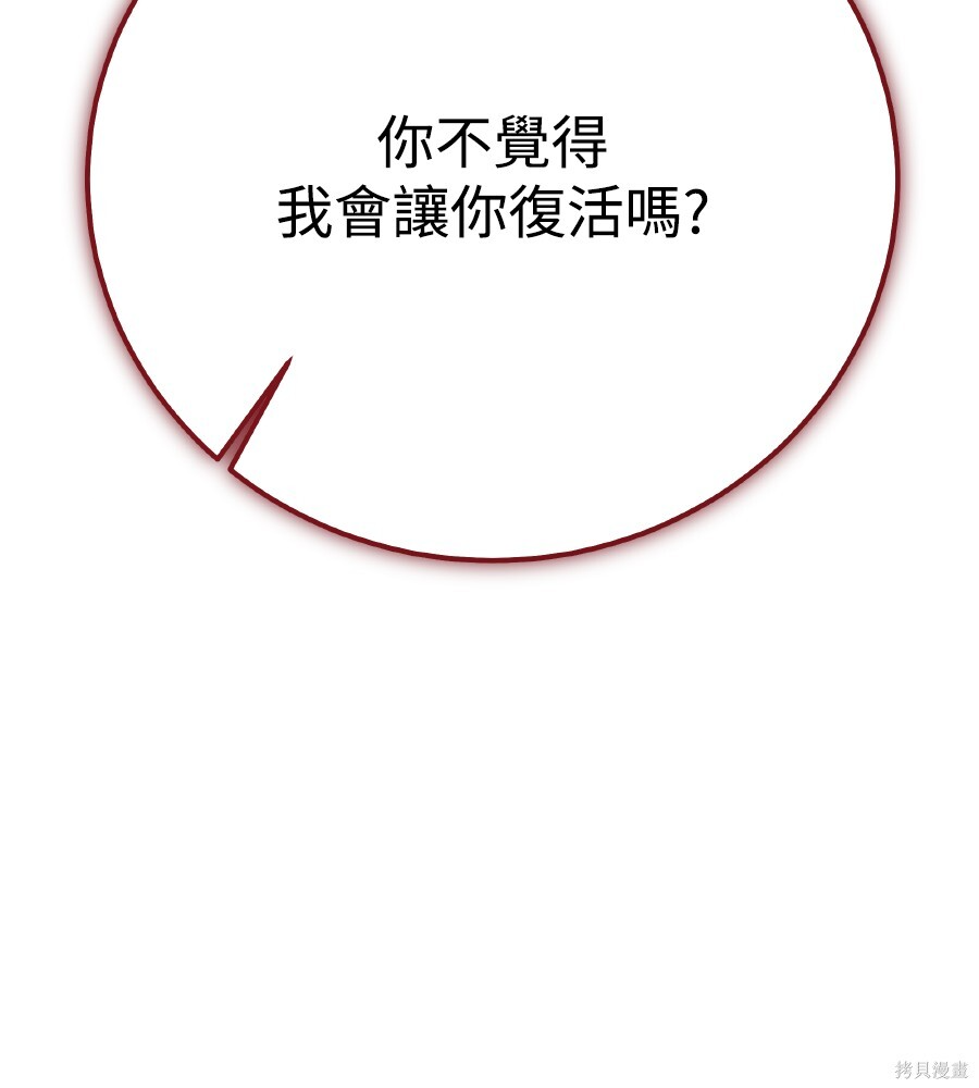 第107话 第146页
