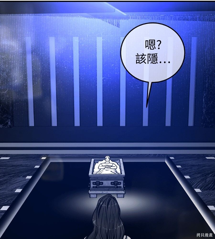 第107话 第147页
