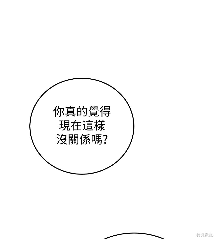 第107话 第151页