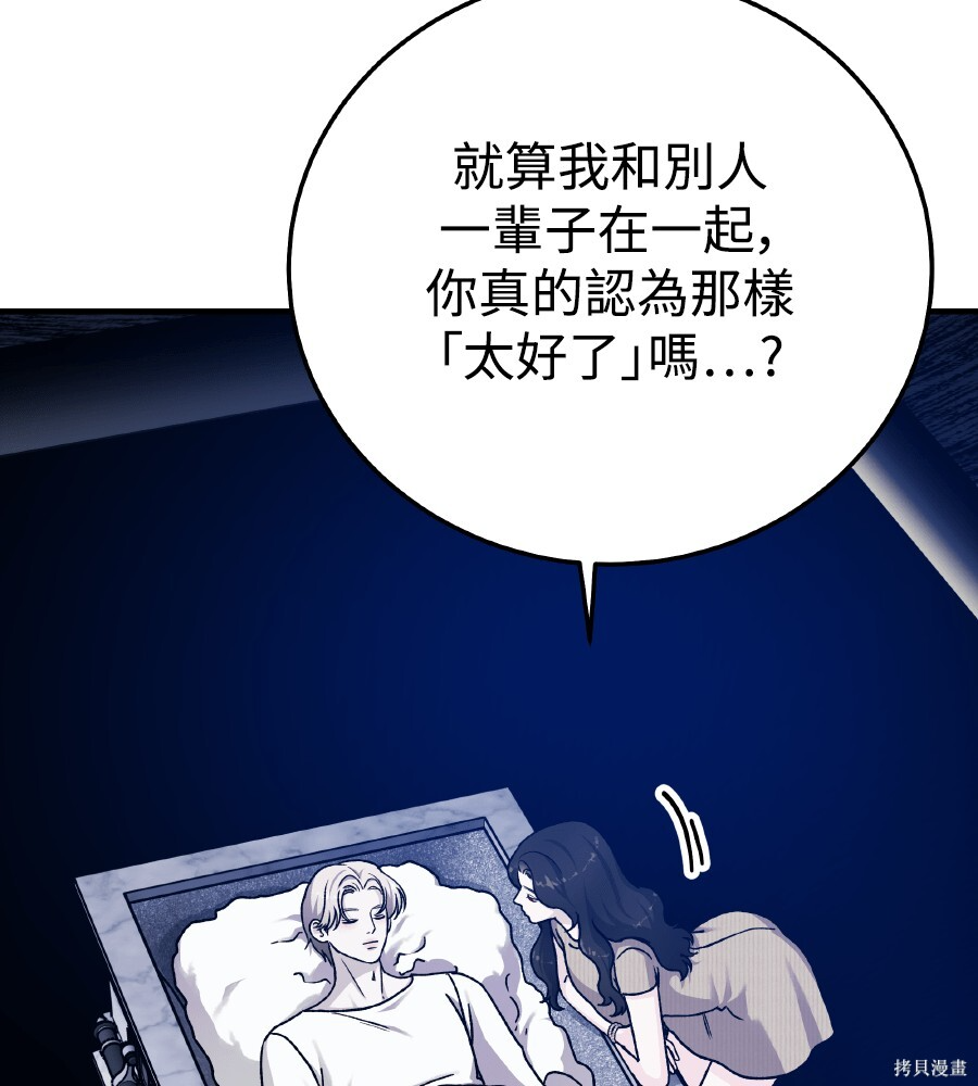 第107话 第152页