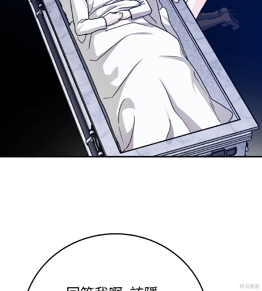 第107话 第153页