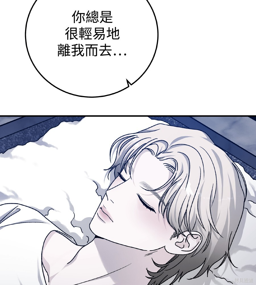 第107话 第156页