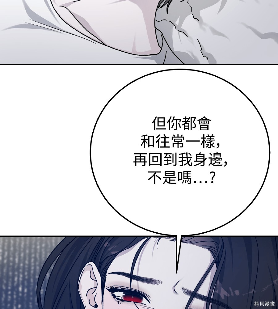 第107话 第157页