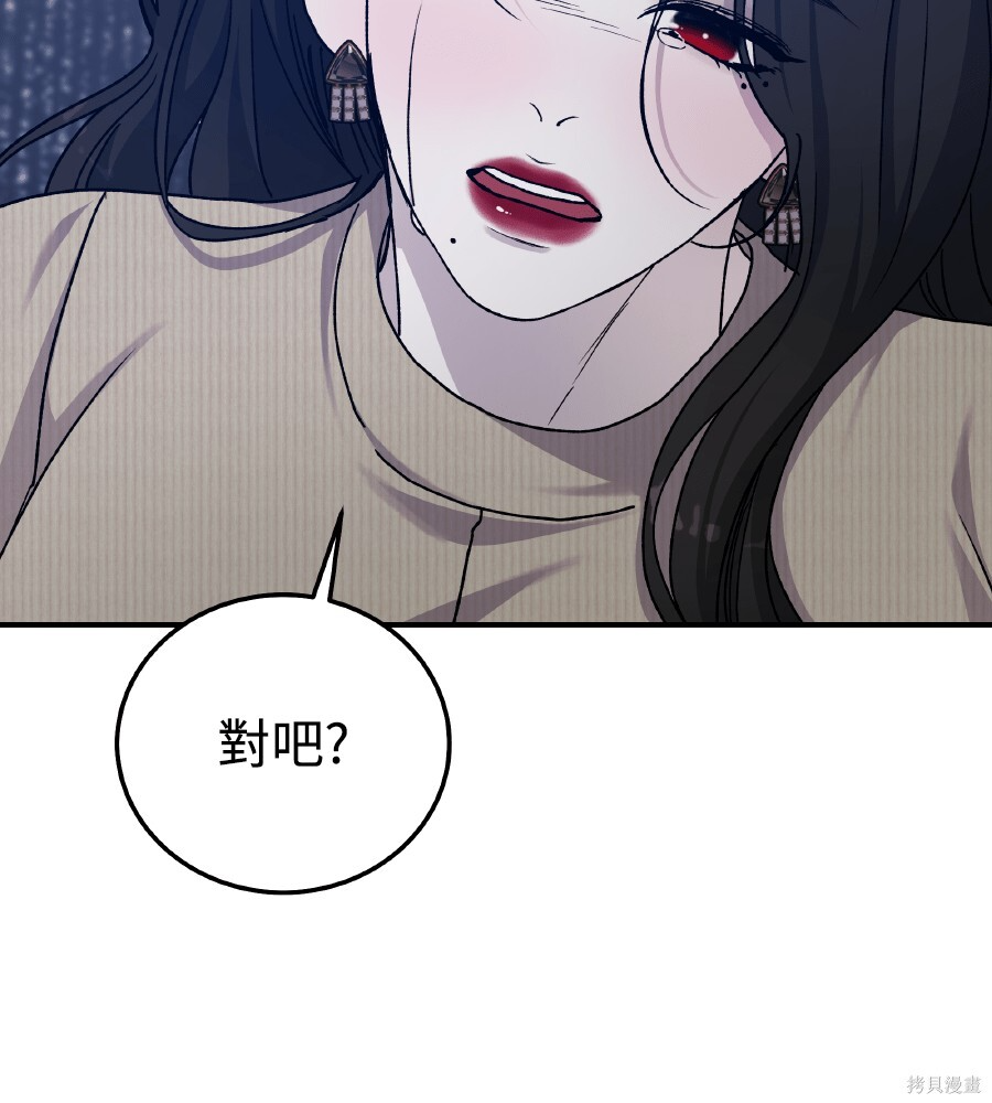 第107话 第158页