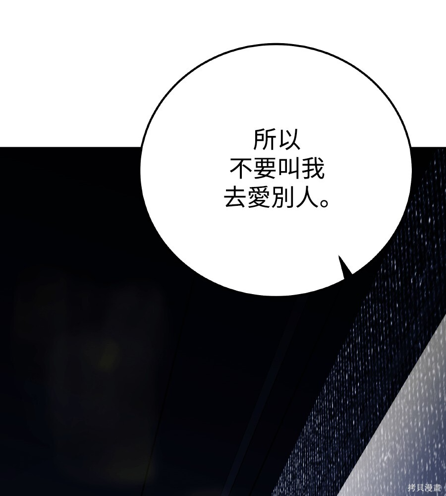 第107话 第159页