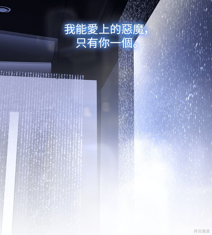 第107话 第160页