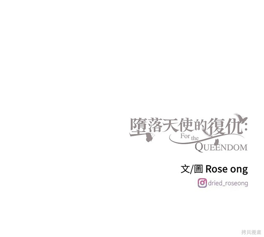 第107话 第162页