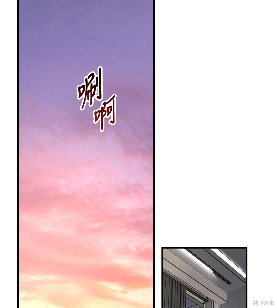 第108话 第3页