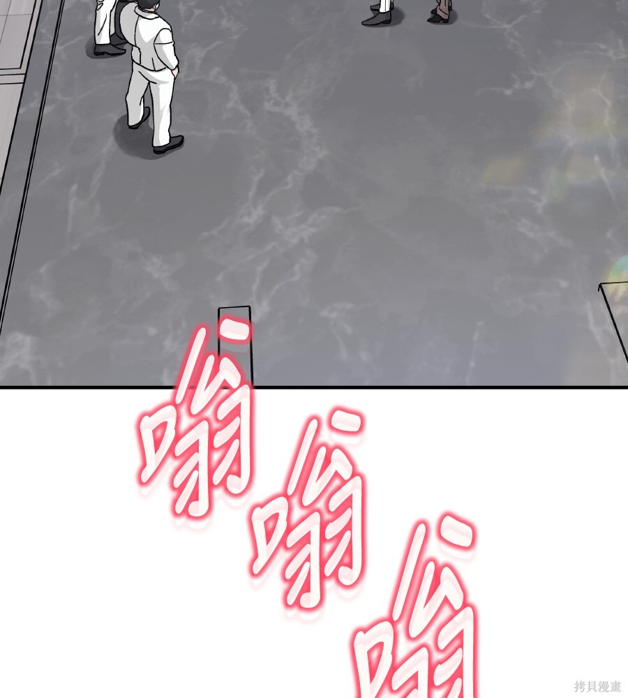 第108话 第6页
