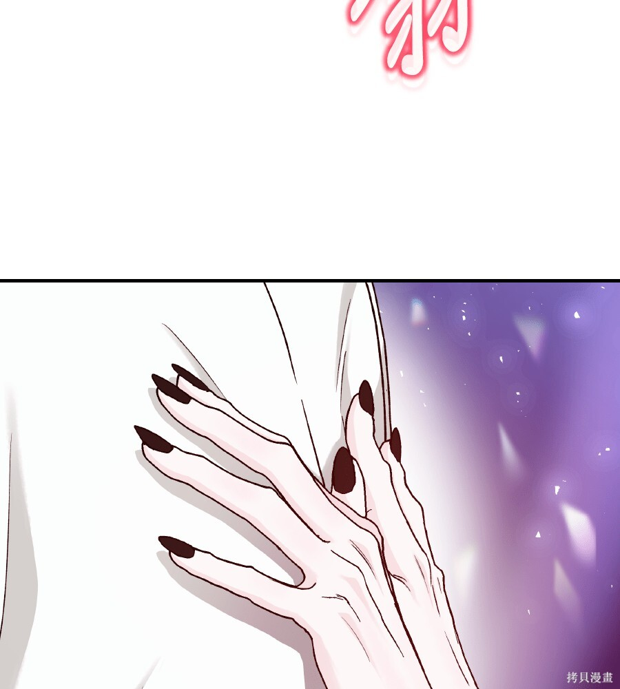 第108话 第7页